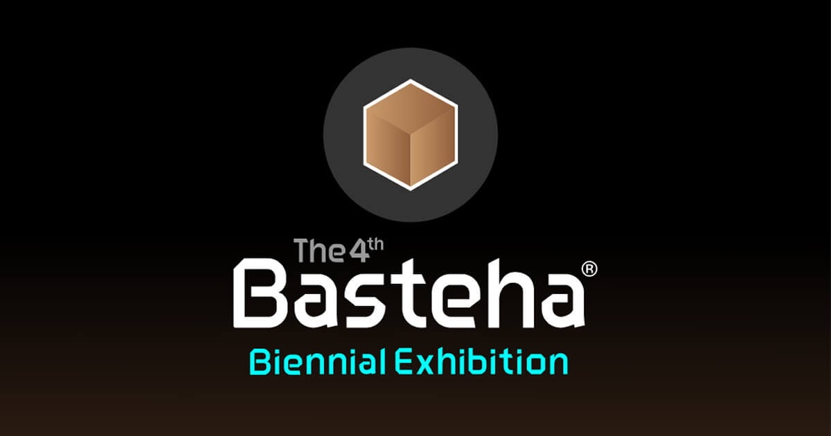Studio La Regina - Basteha 2022